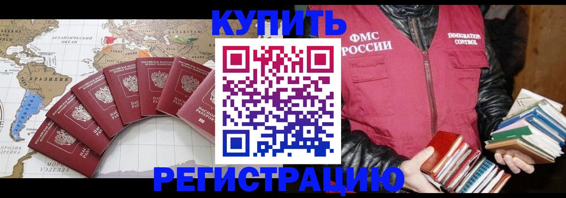 пропишу в квартире в Нижегородской области
